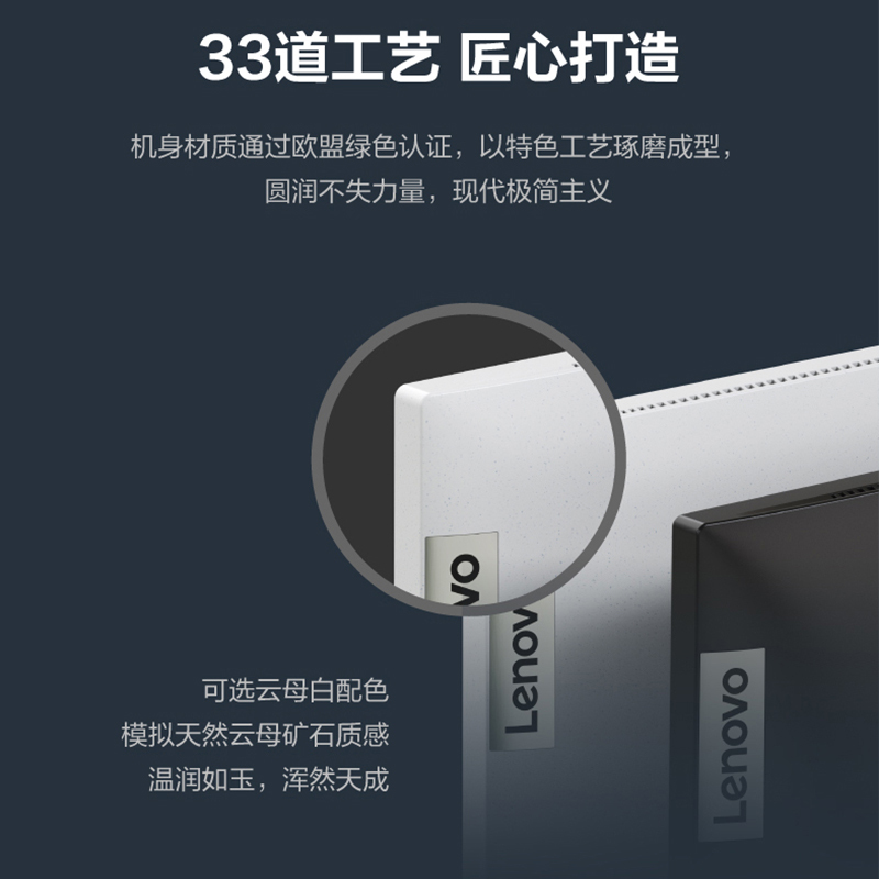 联想(Lenovo)小新27一体台式机电脑 27英寸大屏高清 家用办公网课学习台式电脑 商务高性能一体机(i5-1240P 16G 512GB SSD FHD屏幕)白色