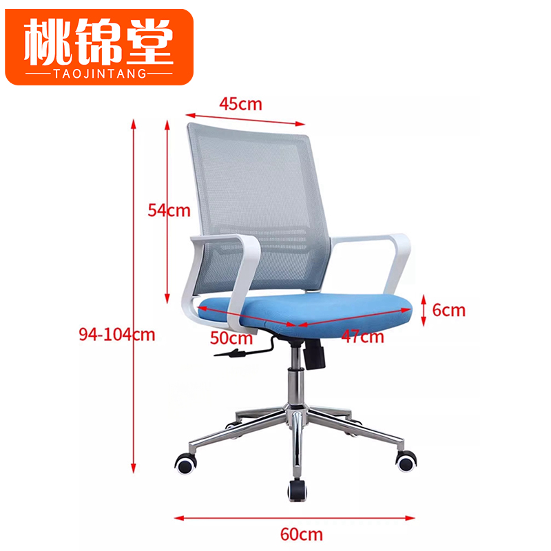 桃锦堂办公桌椅双人套高清大图