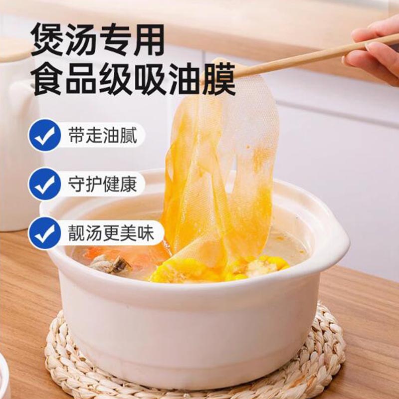 GRAREY煲汤吸油膜 32枚/包*2包高清大图