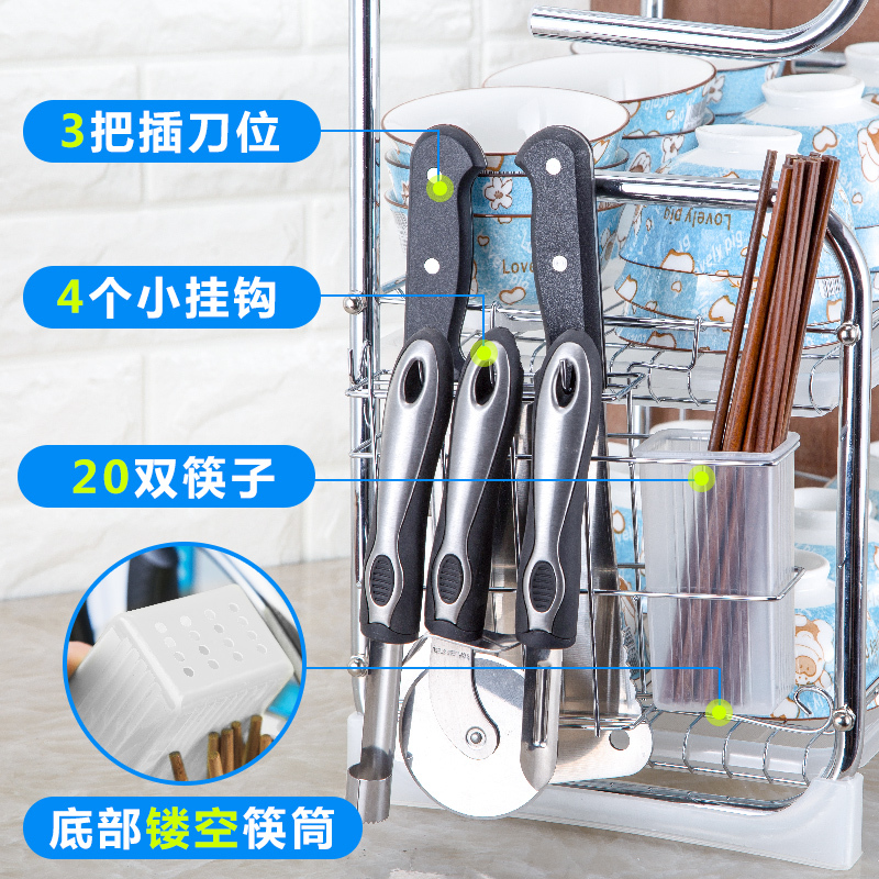 碗架沥水架家用晾碗碟盘子架刀架碗筷收纳架放碗柜厨房用品置物架|三层白挂