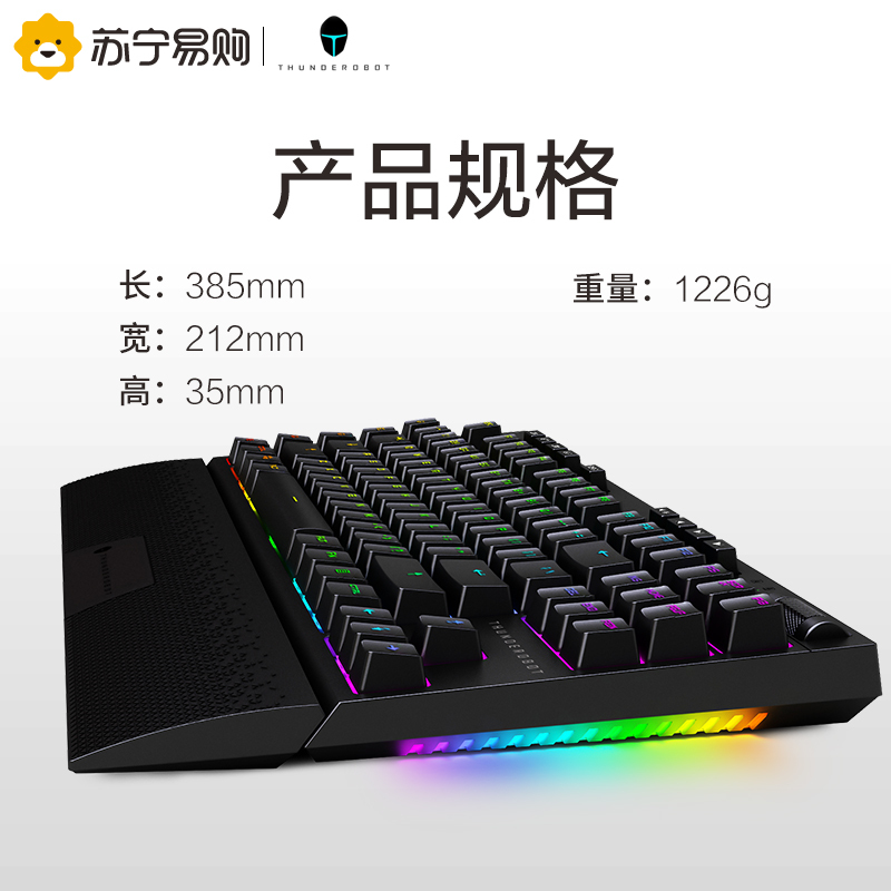雷神(THUNDEROBOT) 无线机械键盘 RGB背光电竞游戏键盘 92键 磁吸式手托[KL30T-茶轴]高清大图