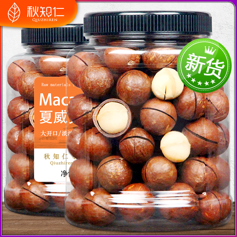 新货夏威夷果500g净重奶油味罐装整箱5斤散年炒坚果孕妇零食干果