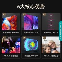 海信(Hisense)电视 65英寸彩电 4K超高清 悬浮全面屏智慧语音 65E3F 大屏智能液晶平板电视 智能