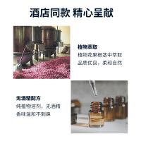 名创优品(miniso) 五星级酒店联名款香薰威斯汀卧室酒店室内[马德里白茶]