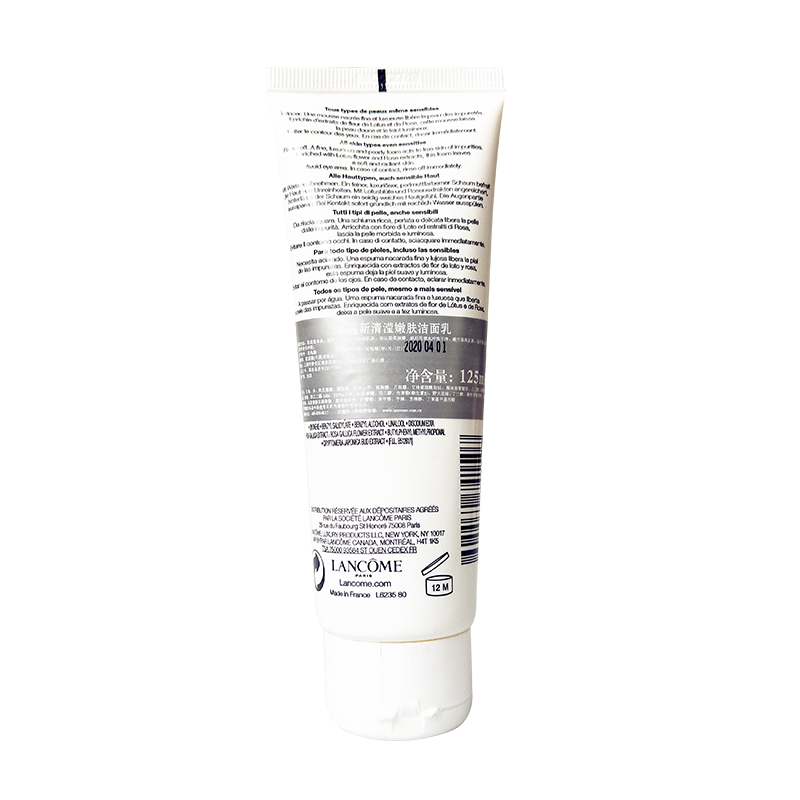 兰蔻(LANCOME)新清滢嫩肤洁面乳 125ml 蓝色洁面 洗面奶 卸妆 深层清洁 滋润(新旧更替中)