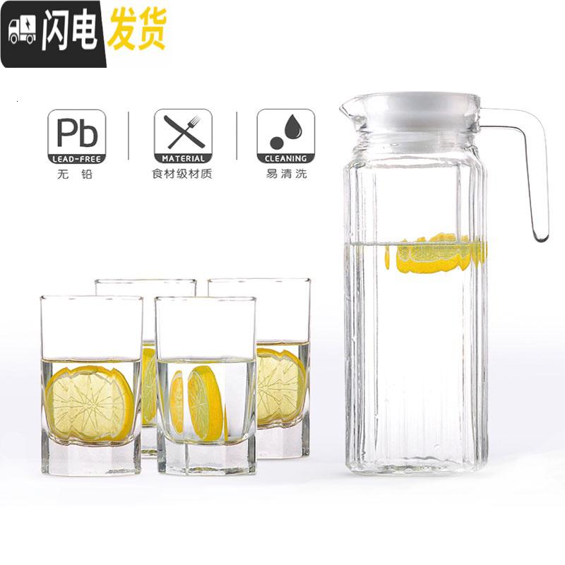 三维工匠冰水壶耐热高温防爆盛冰水储冷水壶玻璃晾凉茶凉白开水瓶冷热水杯 鸭嘴壶+6只230直身杯+沥水盘凉水壶高清大图