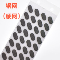 苹果airpods防尘网真无线蓝牙耳机苹果一 二代听筒网膜