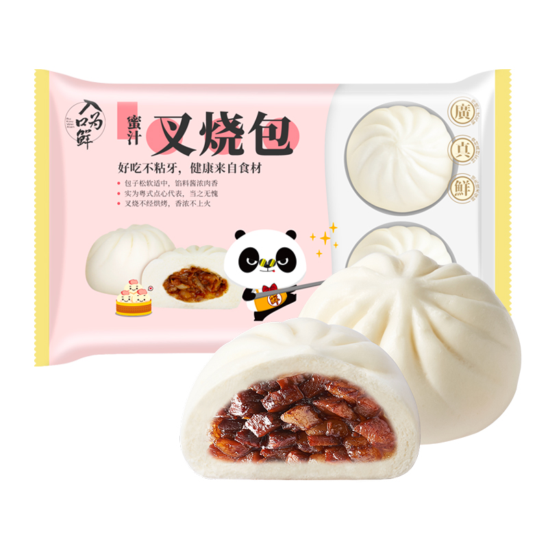 入口为鲜蜜汁叉烧包早餐加热即食灌汤包半成品速冻面点大包子240g/袋*3袋