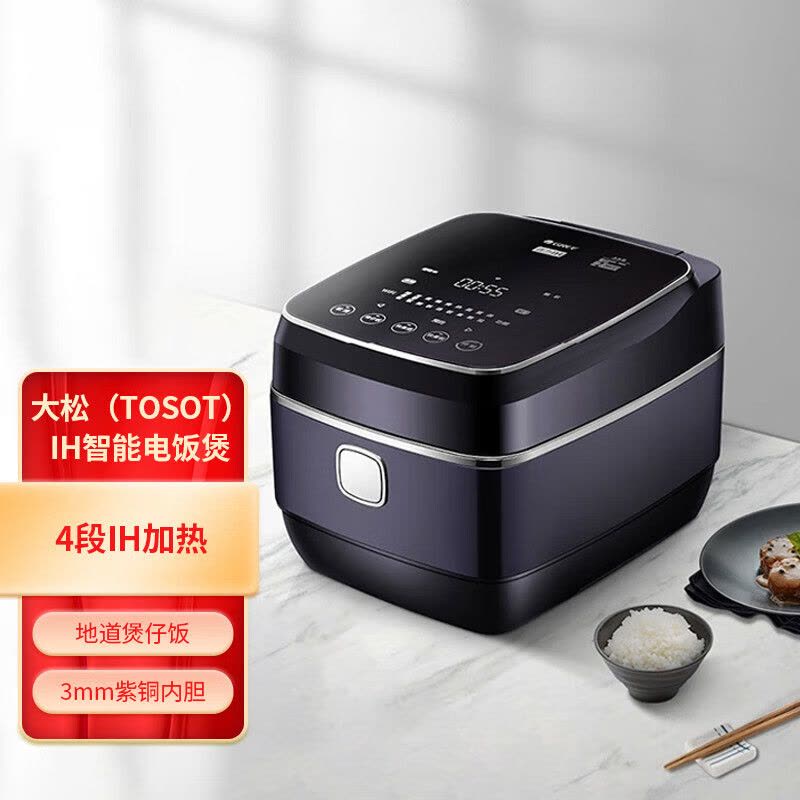 格力(GREE) 大松 IH智能电饭煲 4段IH加热 地道煲仔饭 黛山紫 百香煲 GDCF-4009Ca图片