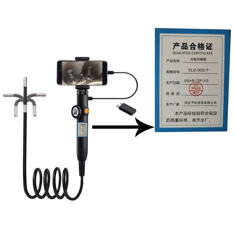 月彰内窥镜YYJZ-003/个高清大图