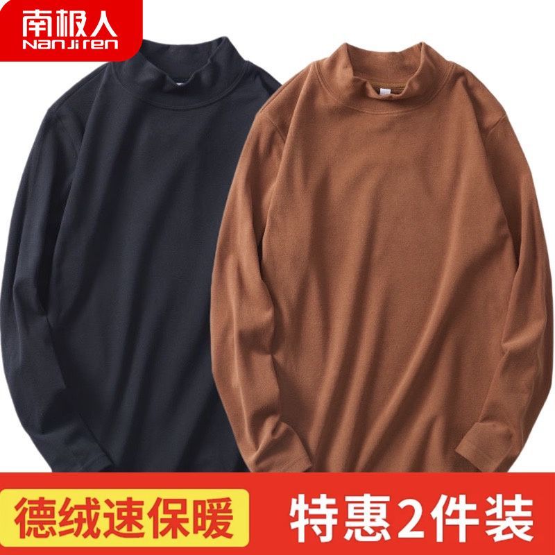 打底衫男士秋冬季保暖长袖T恤半高领大码秋衣男保暖内衣 黑色+焦糖色两件装 5XL建议180-200斤