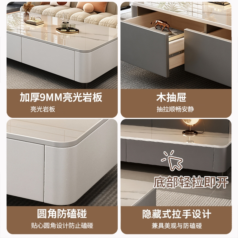 芊怡(QIANYI)茶几客厅家用落地高档小户型现代轻奢茶桌岩板电视柜组合