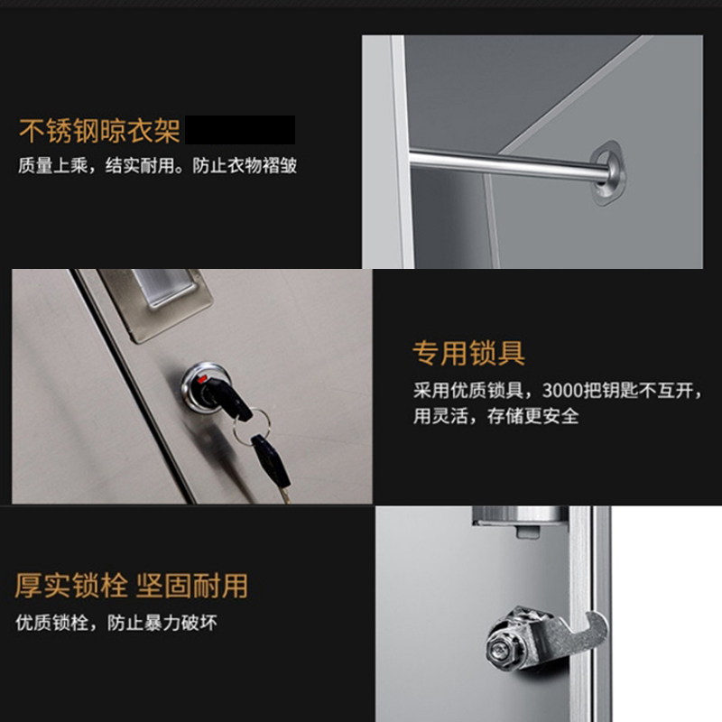 【一鹏】更衣柜304不锈钢2门员工储物文件柜器械柜鞋柜带锁办公存包柜