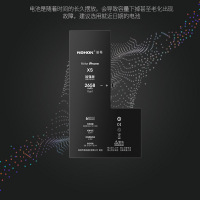 诺希正品苹果XS手机电池IPhonex大容量A2100拆机换ipxs内置电板A1920 A2098专用iphonexs