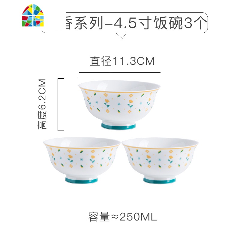 可爱碗创意个性家用吃饭高脚碗陶瓷餐具ins面碗十个碗十个盘饭碗 FENGHOU YF-36星晴6寸面碗THK(2个装)