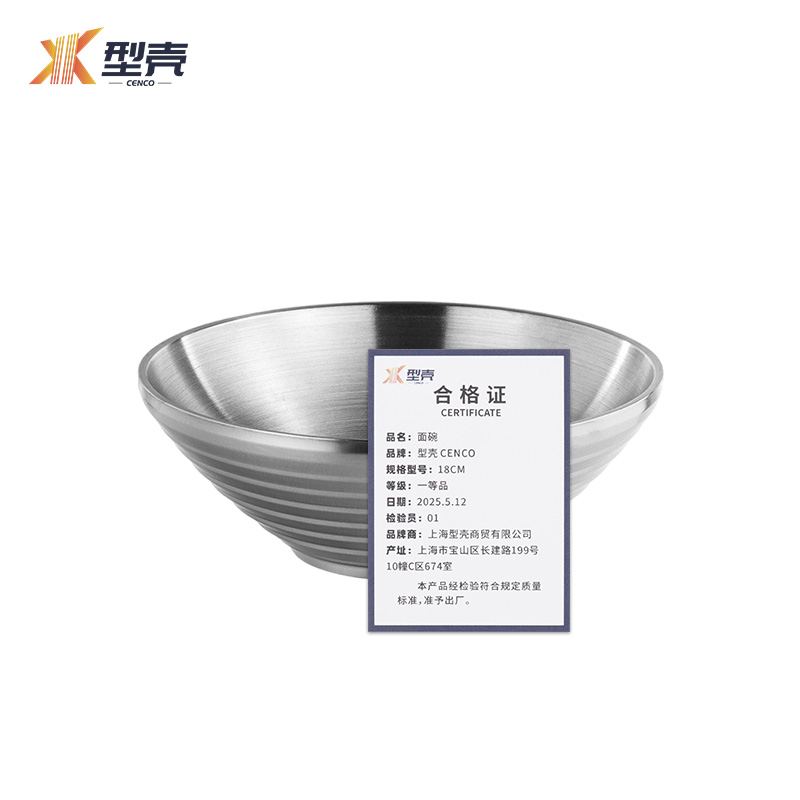型壳 面碗 18cm 个高清大图