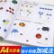 幼儿园大班学前班加减法5 10 20以内练习册3-6岁算术题教材图书籍 拼音练习册[彩图版]