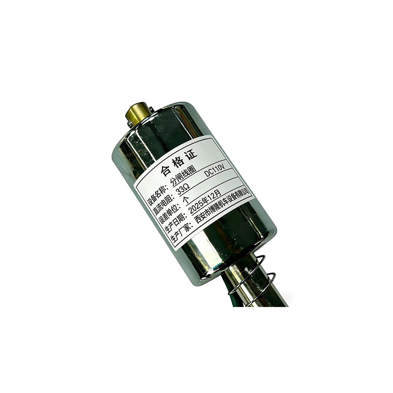 博隆机车 分闸线圈 33Ω DC110V 个高清大图