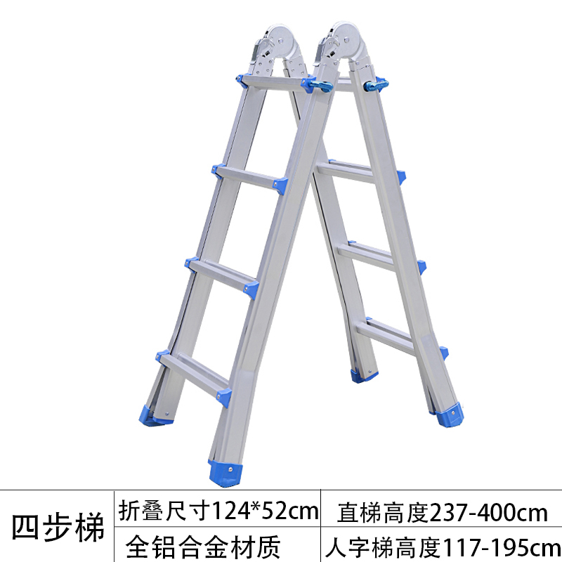 圣承启 折叠梯 四步个高清大图