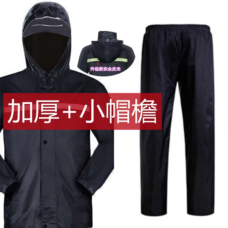 雨衣雨裤暴雨分体双层全身摩托车闪电客男女通用骑行双层外卖工地