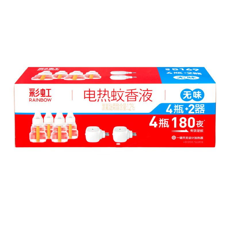 彩虹蚊香液直插器(4+2)无味,新老包装随机发货5169高清大图