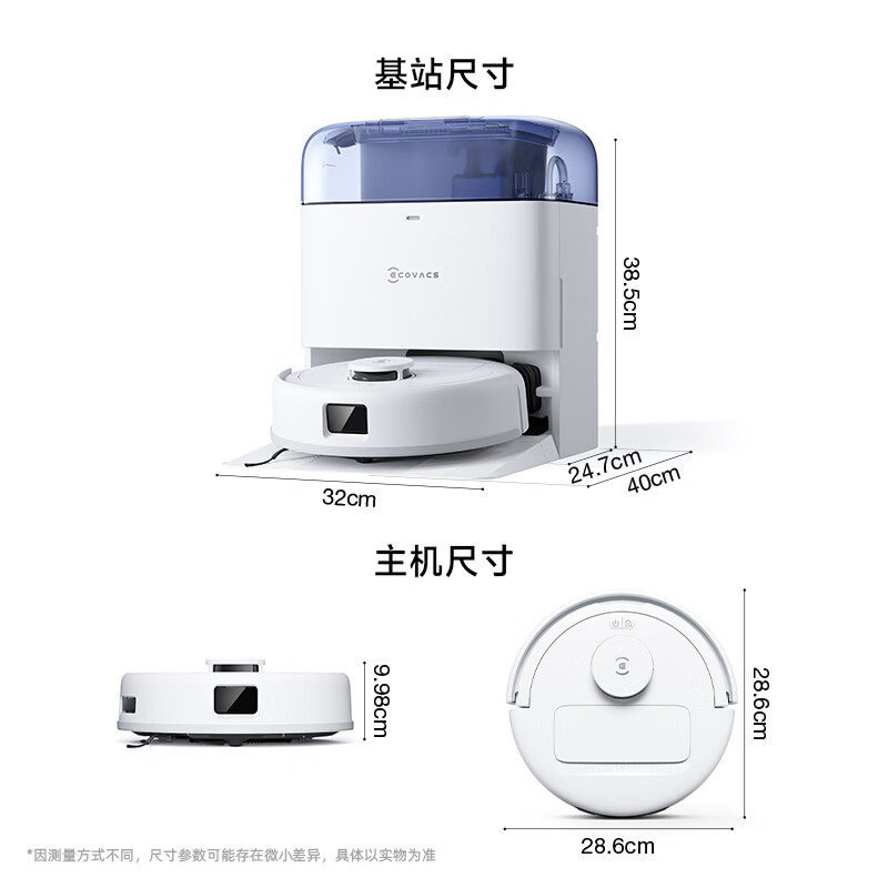 科沃斯 地宝mini-蓝 扫拖一体自动清洗抹布全自动智能家用扫地机器人蓝色
