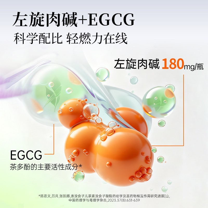 轻上纤冠军左旋白芸豆纤维饮西柚味60ml*10瓶 高膳食纤维果蔬饮品高清大图