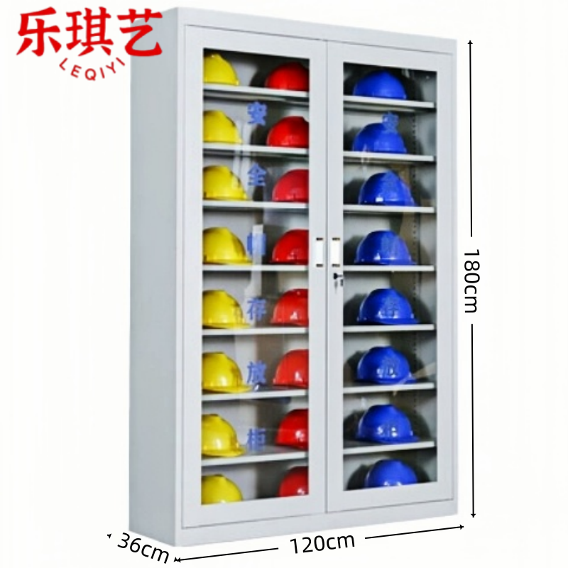 乐琪艺 安全帽存放柜120*36*180cm台高清大图