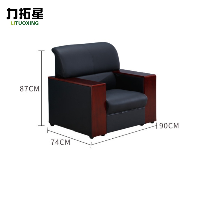 力拓星 沙发 单人 张高清大图