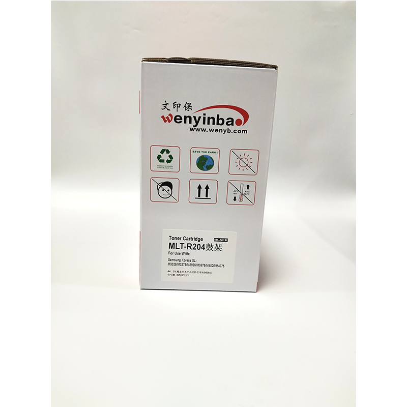 文印保MLT-R204硒鼓 适用于三星3325/3825/4025高清大图