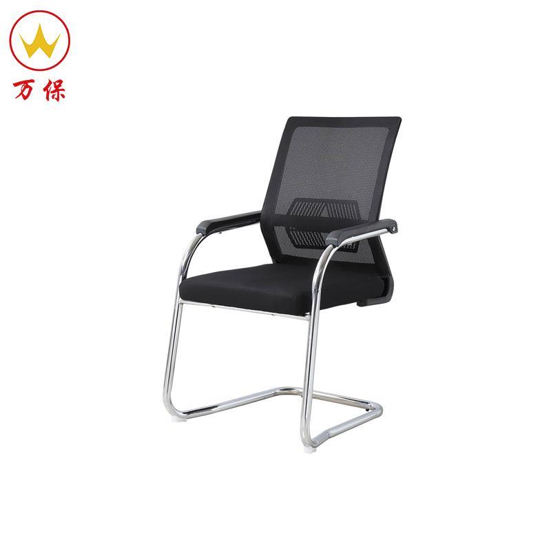 <万保>办公椅 办公家具 会议椅 弓形椅 网椅 简约休闲 办公椅