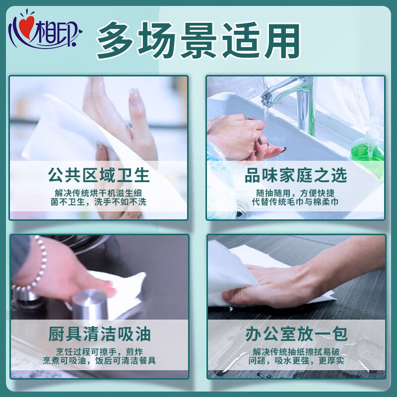 心相印 擦手纸 200张20包商用抽纸酒店卫生间商务加厚纸巾 CS001 单层 225*215mm 整箱装高清大图