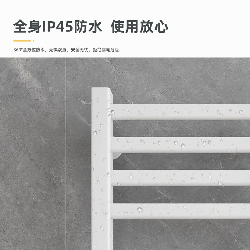 SIOYIE芯毅 智能电热毛巾架家用浴室卫生间毛巾杆电加热恒温浴巾烘干置物架免打孔安装R310(自行安装)