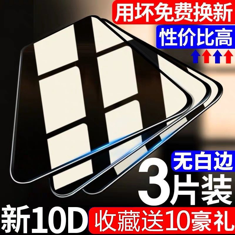 华为9x荣耀20/8x7x 9i 20i v20 play v9v10青春版v30钢化膜p20p30