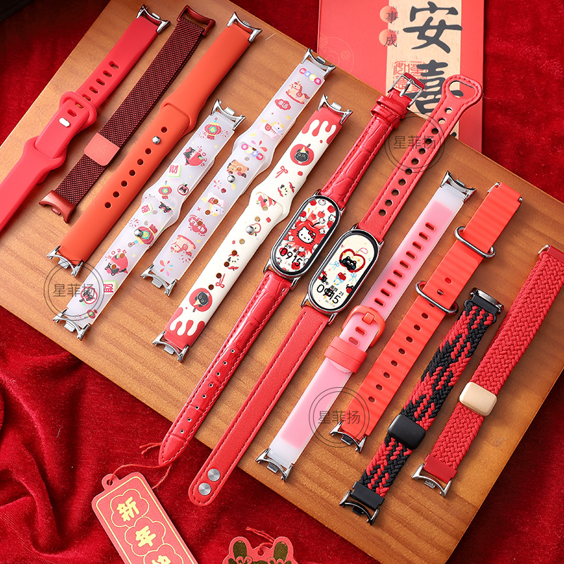 马年新年款适用小米手环10表带红色编织磁吸9代陶瓷版马上有钱8NFC版智能创意高7/6/5替换腕带秋冬2026女3264高清大图