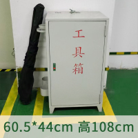 勇威(YW) 不锈钢工具箱工厂车间储存箱子存放箱 高108cm-60.5*44cm