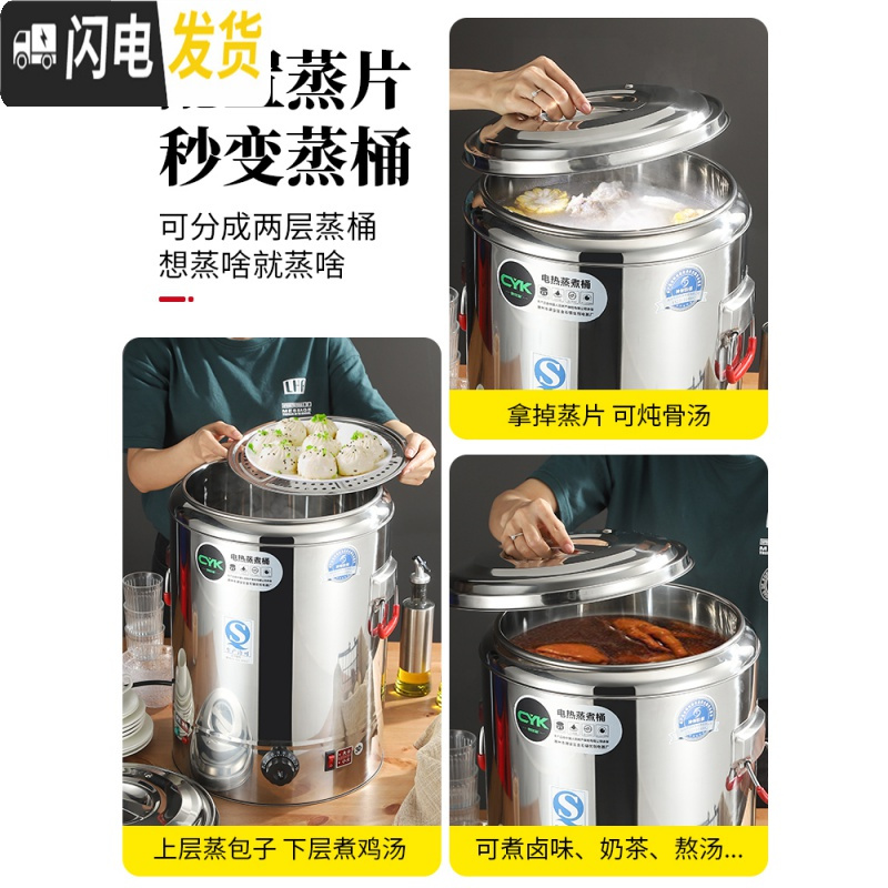 三维工匠电热保温桶不锈钢商用茶水桶饭桶开水桶烧水桶蒸煮汤桶双层大容量 40双层保温防烫/带龙头饭盒