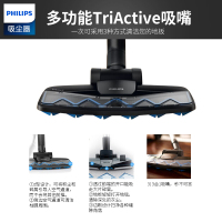 飞利浦(Philips)吸尘器进口家用吸尘器FC9911/81除螨仪 无尘袋吸尘器大功率1800W 强力除尘地毯式;干式