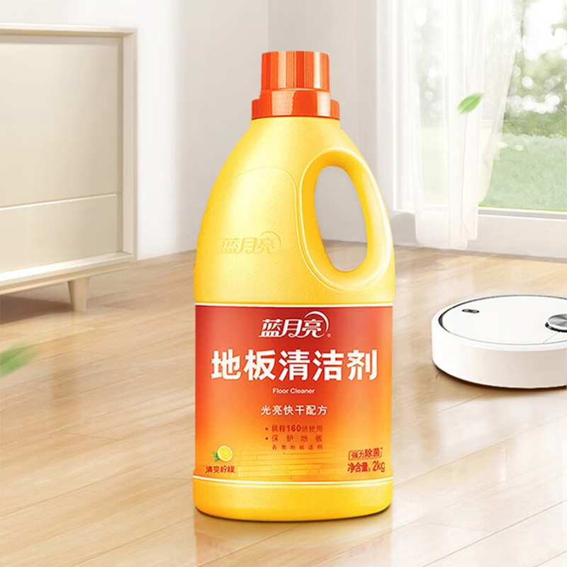 蓝月亮地板清洁剂套装2kg*2瓶去污除菌柠檬香10002004高清大图