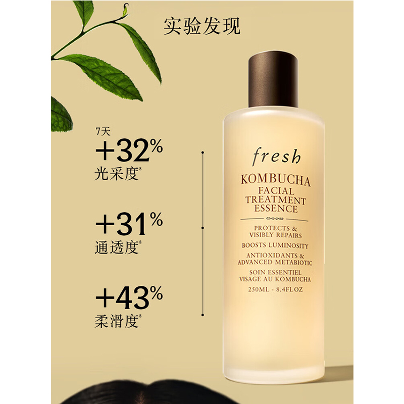 馥蕾诗(Fresh) 红茶酵母酵萃精华150ml高清大图