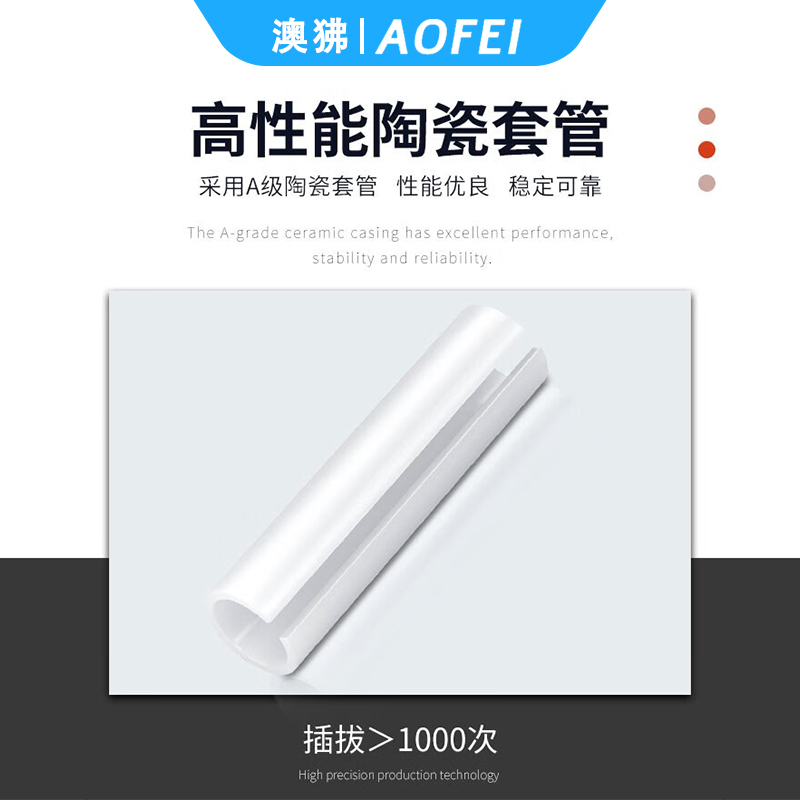 澳狒 FC-FC 光纤转接头光纤适配器耦合器转接法兰盘 FC单工圆形 10个