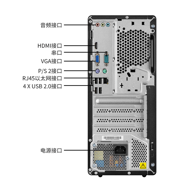 联想(Lenovo)扬天T4900k 商用台式电脑 23英寸屏(十代I5-10400 4G 1T 无光驱 W10H)高清大图