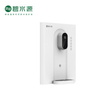 碧水源(Originwater)YR2231净水器壁挂式速热管线机家用即热直饮水机(搭配大通量净水机)