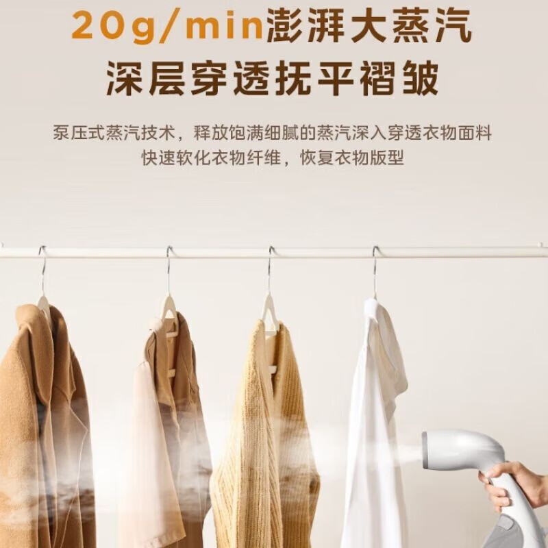 美的(Midea)手持挂烫机TQ1200高清大图