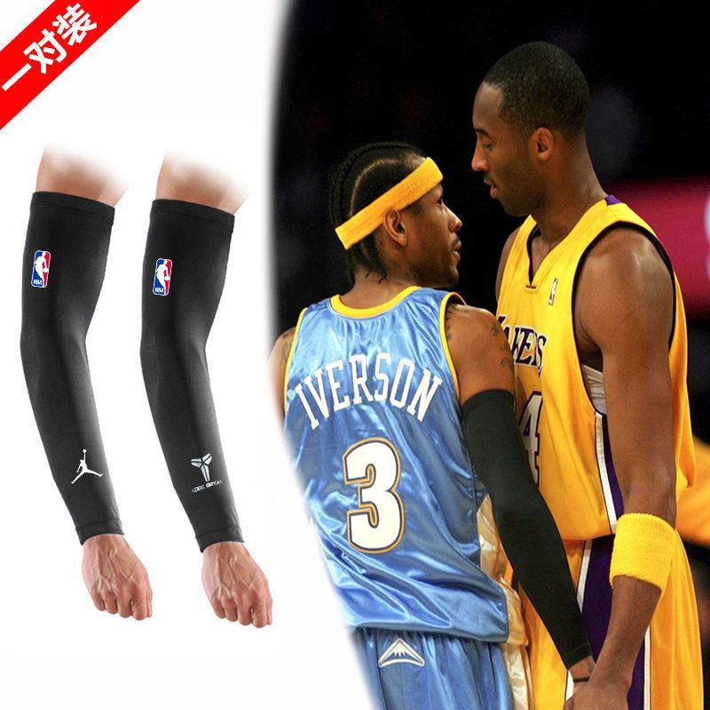 篮球护臂长款护肘护腕紧身户外装备男女运动护具透气防晒冰丝袖套