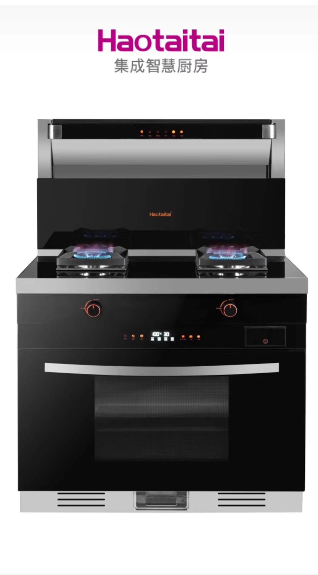 haotaitai好太太集成灶9025s 烟灶蒸烤烟灶联动,风随火动,使用更省心