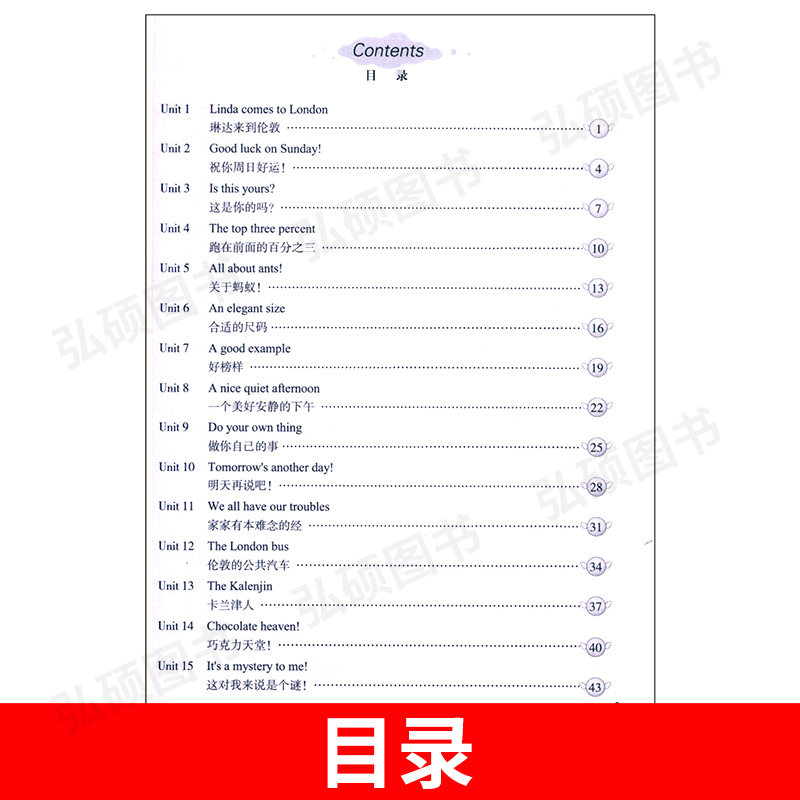 [正版]子金传媒 新概念英语青少版2A2B名师导练新概念英语青少版2ab习题大全 课课语法精讲精练拓展阅读新概念英语阅高清大图
