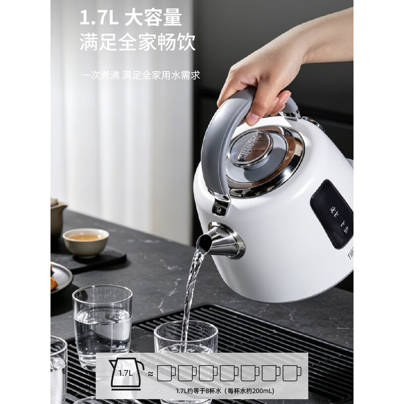 膳魔师1.7L电热水壶白色1800W EHA-1325A-W高清大图