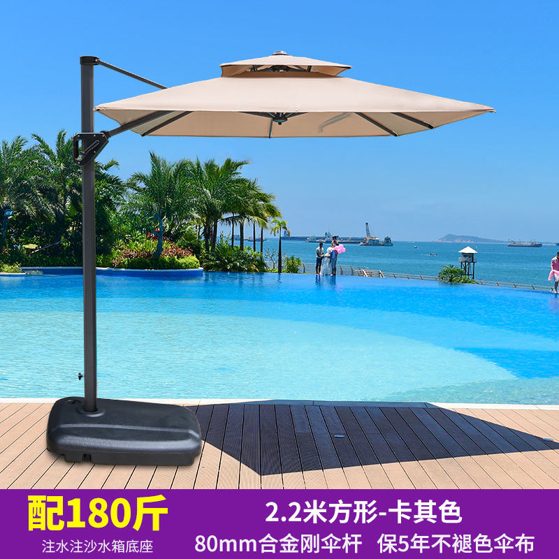 翼澜 户外遮阳伞 圆形 把