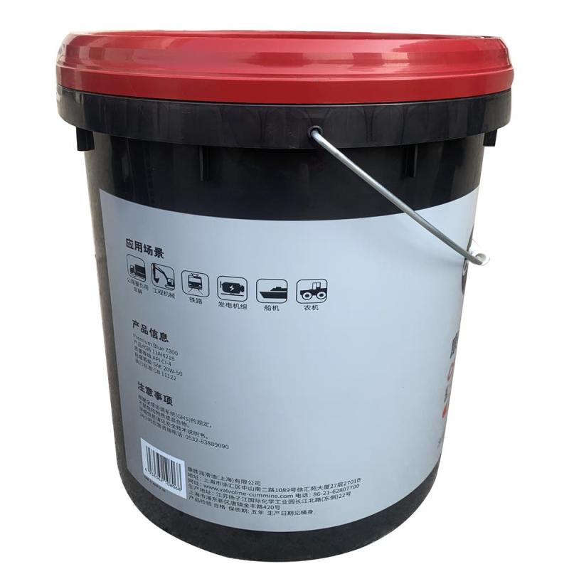 蓝至尊康明斯发动机柴机油 CI-4 20W-50 18L 适用康明斯全系列发动机